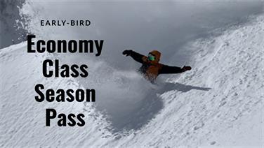 画像用途： シーズンパス Economy class （9/1~早期特典付き）web